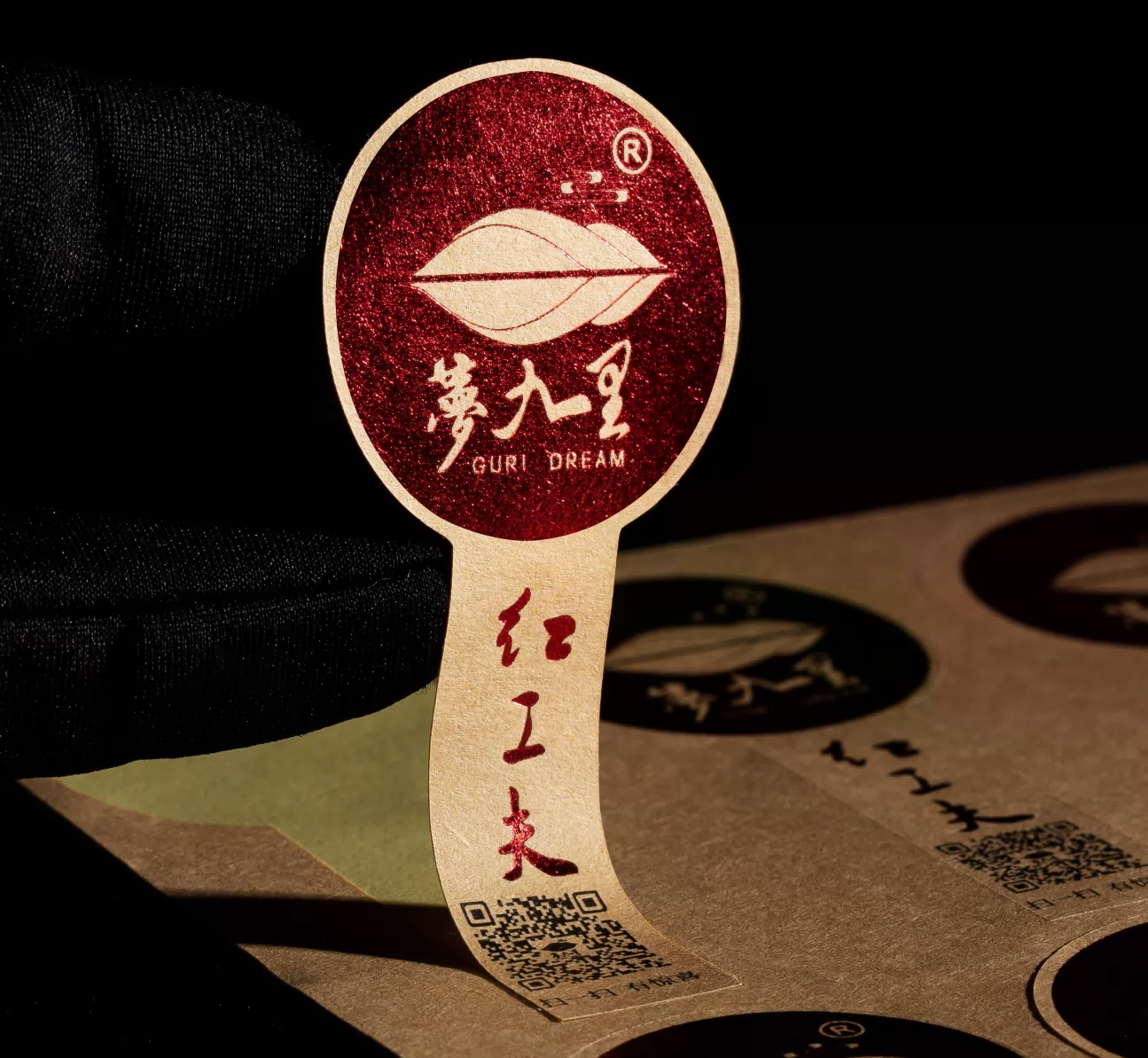 Custom Red Foil Stamped Label Sticker Packaging