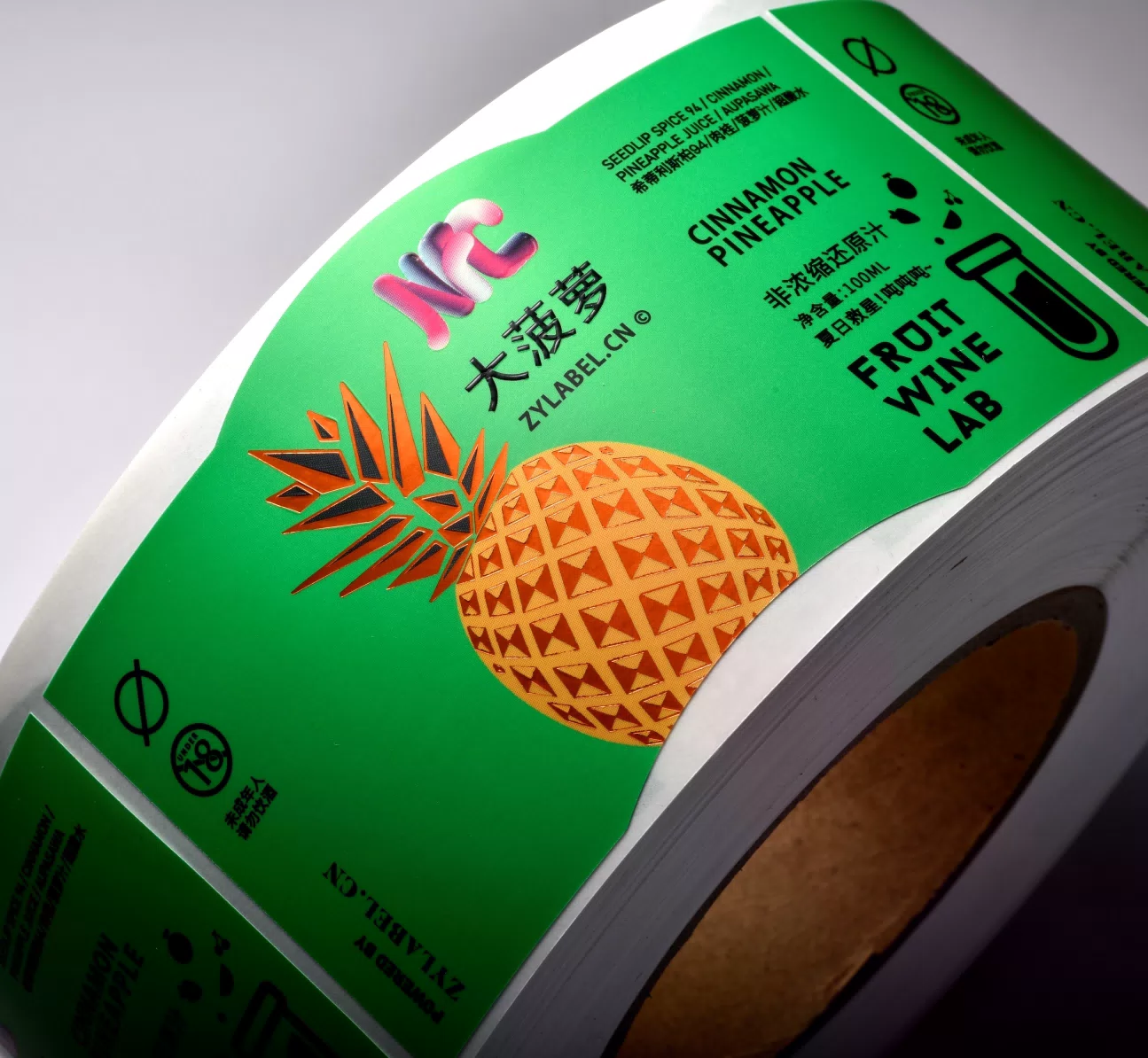 Custom Colorful Roll Label Packaging