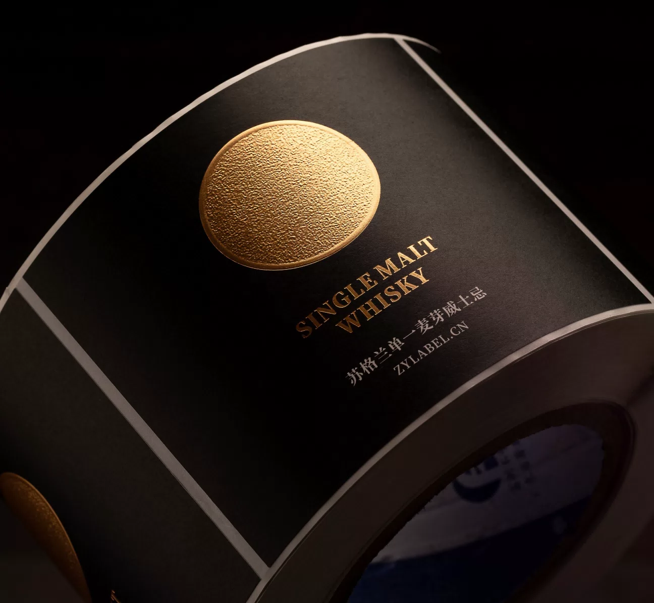 Black Gold Foil Custom Label Roll Packaging