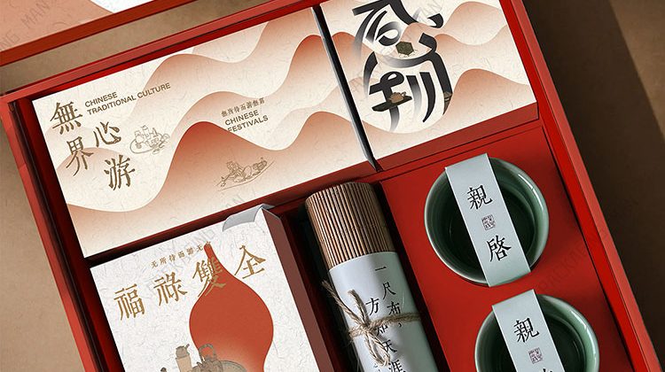 Geschenk-Box-(10)