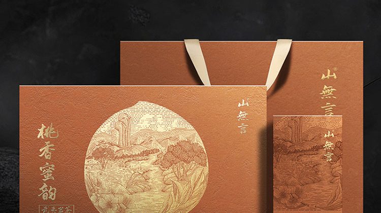 Geschenk-Box-(12)